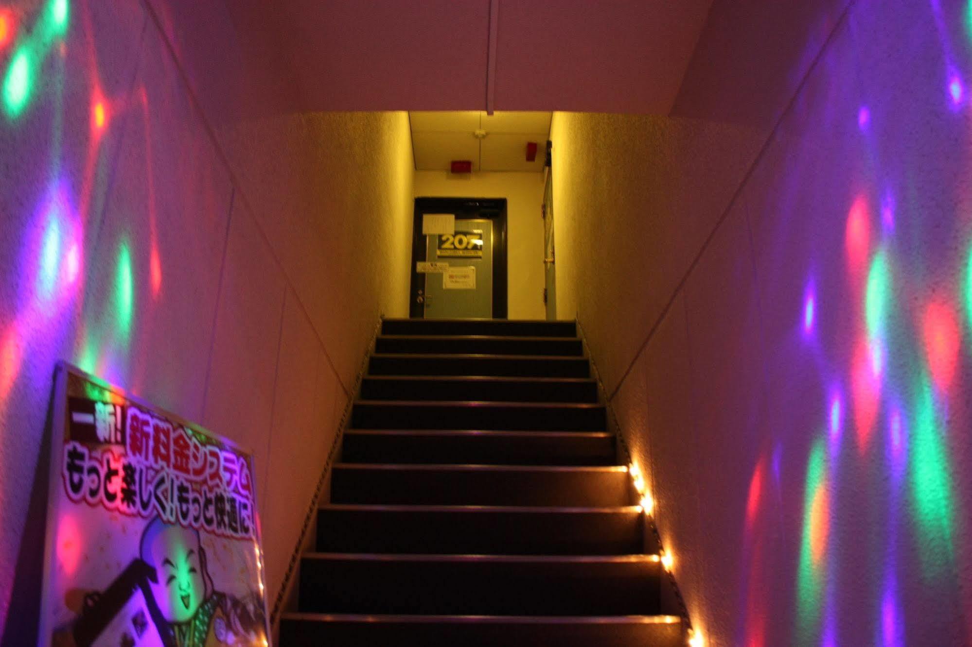 Wakura (adults Only) 2* Kyoto